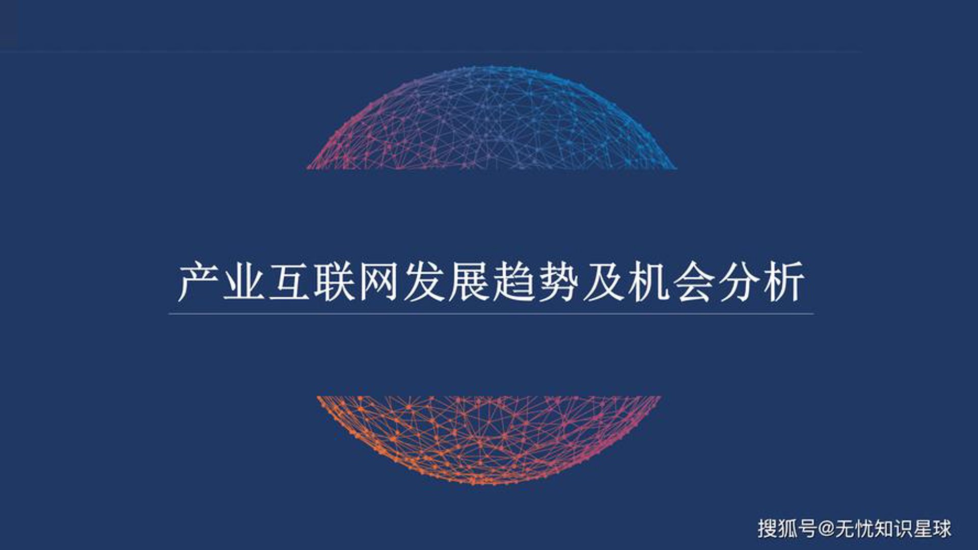 企业官网：塑造品牌形象的数字窗口